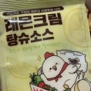 호식이두마리사남점 이미지