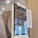 김가네일산가로수길점