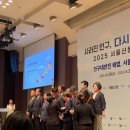 삼성전자 R&D 센타 건너편 | 2025 서울신문 인구포럼에 대한 솔직한 후기