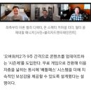 무료 전환 '오버워치2' "9주마다 새 콘텐츠 보이겠다" 이미지