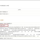 씨즈잉글리쉬학원