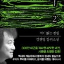 (주)알에이치코리아 네이버블로그