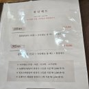 원조춘천닭갈비