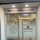 GS25 구월인하 이미지