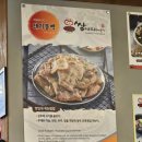 쌍다리돼지불백 양재점 이미지