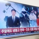 하남사우나 | 후암동 하남사우나 후기｜눈 오는 주말, 친정찬스로 즐긴 용산 엄마의 소확행