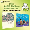 소리도서 이미지