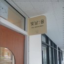 숨스킨앤바디 - 군산시 | 숨스킨앤바디