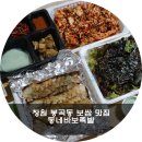 동네바보족발 이미지