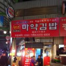 원조소라횟집 이미지