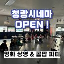 청랑태권도 이미지