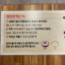 두부식당