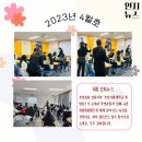 인지어스부산지사 이미지