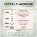 가람상조 이미지