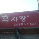 두피케어머리염색방 이미지