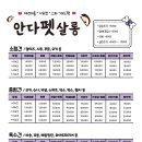 펫살롱 이미지