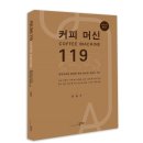 윤랩커피