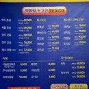 막퍼주식당 이미지