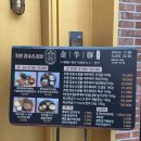 [광교 맛집] 육즙 팡팡 터지는 광교 흑돼지 오겹살 맛집, 금우돈 광교본점 솔직 후기!