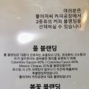 폴아저씨커피공장 - 화성시 반송동 | 폴아저씨커피공장