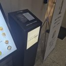신사수산