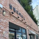 동원헤어샵 이미지