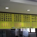 표선포구식당