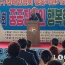 부산북구장애인협회 이미지