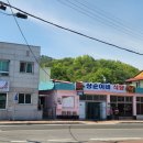 상순이네식당 이미지