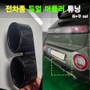 삼익상사 쇼핑하우