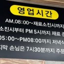 개성할매전통육개장(본점) 이미지