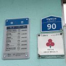 해변횟집 | [제주] 애월 고등어회 맛집 🐟💙 도민들이 추천하는 &#34;해변횟집&#34; 솔직후기
