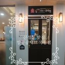 일공공샤브 목동1호점 이미지