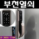 부흥중학교 앞 이미지