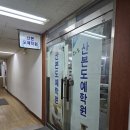 산본도예학원 네이버블로그
