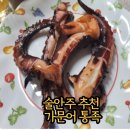 삼형제유통