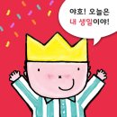 인산스토어 | 과자야 배터리야? 미니덕트 웨하스 도킹형 보조배터리 내돈내산(아니 지인돈지인산) 찐 후기