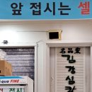 김강심명품가 이미지