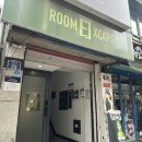 드림올 | [신촌데이트] 방탈출카페 ‘룸익스케이프 올리브점’ 스포 없는 후기 (오즈 : 익시드드림, 올장치, 가격)