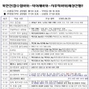 영바위