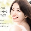 온더영 소비자를위한신문