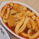 최배달 떡순튀 이미지