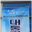 달서노인종합복지관 이미지