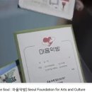 국제자판기