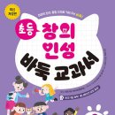 바둑스쿨 이미지
