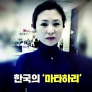 하나원결혼정보회사 이미지