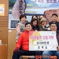 지리산새희망농원 이미지