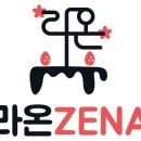 라온제나어린이집 이미지