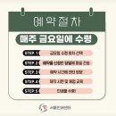 나만의 포스터를 제작할 수 있는 서울인쇄센터 방문 후기