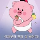 빌리프짐 선부역점 이미지